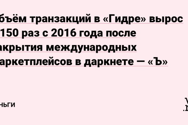 Пользователь не найден на кракене