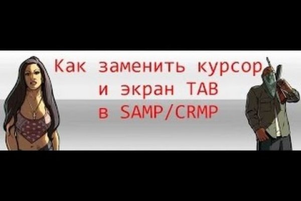 Кракен 16 даркнет продаж