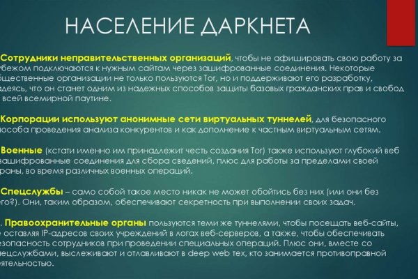 Kraken актуальные ссылки официальный сайт