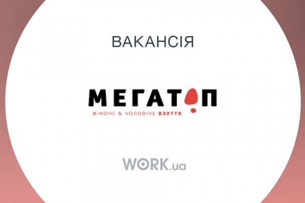 Ссылка на кракен официальный