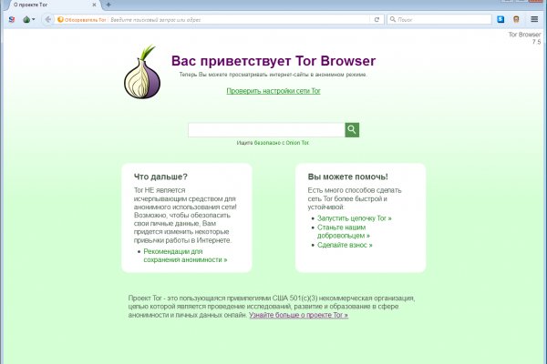 Кракен kr2web in